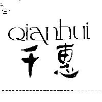 Qianhui 千惠