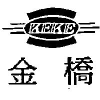 金橋及圖 KEKE