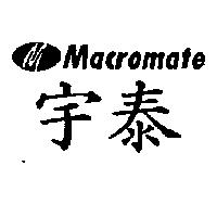 宇泰 MACROMATE