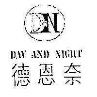 德恩奈及圖 DAY AND NIGHT