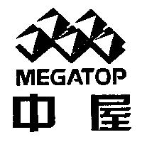 中屋 MEGATOP 及圖