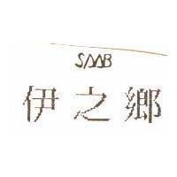 伊之鄉 SMB