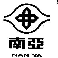 南亞及圖