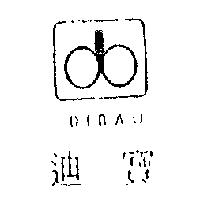 迪寶 DIBAO 及圖