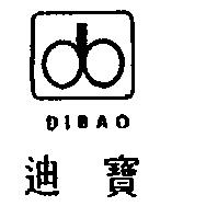 迪寶 DIBAO 及圖