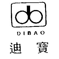 迪寶 DIBAO 及圖