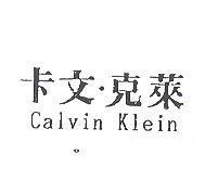 卡文.克萊 Calvin Klein