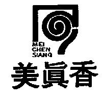 美真香及圖 MEI CHEN SIANG