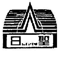 日聖 ZUE SHENG 及圖