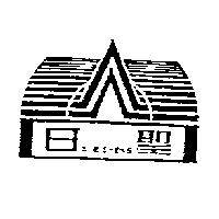 日聖 ZUE SHENG 及圖