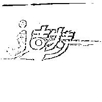 吉特及圖