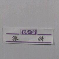派特及圖 cps