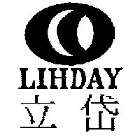 立岱及圖 LIHDAY