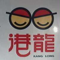 港龍及圖 KANG LONG