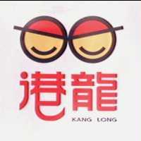 港龍及圖 KANG LONG