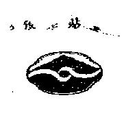 長白山特產股份有限公司標章