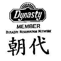 朝代及圖 DYNASTY MEMBER DYNASTY RESERVATIONNETWORK