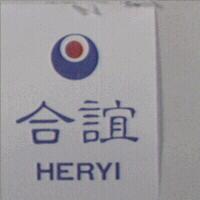 合誼及圖 HERYI
