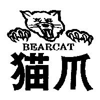 貓爪及圖 BEARCAT