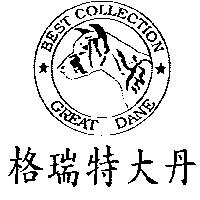 格瑞特大丹及圖GREAT DANE BEST COLLECTION