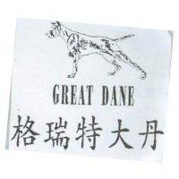格瑞特大丹及圖 GREAT DANE