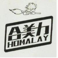 合美力及圖 HOMALAY