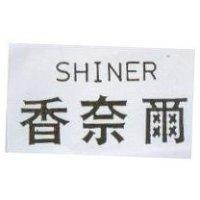 香奈爾