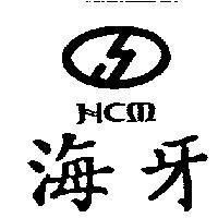 海牙 HCM 及圖