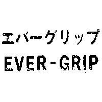 EVER – GRIP エバ–グリツプ 