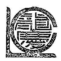 龍慶鋼鐵企業股份有限公司標章