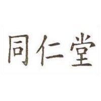 同仁堂
