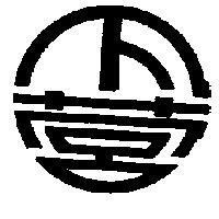 下營設計圖