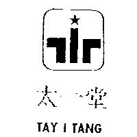 太一堂及圖 TAY I TANG