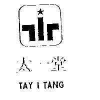 太一堂及圖 TAY I TANG