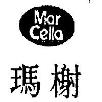 瑪榭 Mar Cella