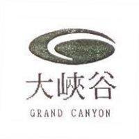 大峽谷及圖 GRAND CANYON
