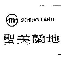 聖美蘭地 SUMING LAND 及圖