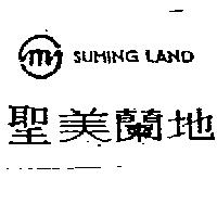 聖美蘭地 SUMING LAND 及圖