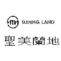 聖美蘭地 SUMING LAND 及圖