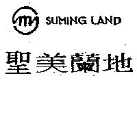 聖美蘭地 SUMING LAND 及圖