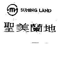 聖美蘭地 SUMING LAND 及圖