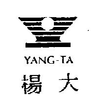 楊大及圖 YANG-TA