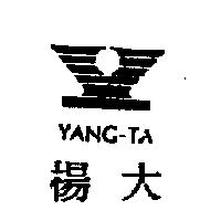 楊大及圖 YANG-TA