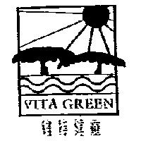 維特健靈及圖 VITA GREEN