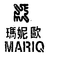 瑪妮歐及圖 MARIQ