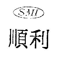 SMI 順利