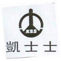 凱士士及圖 KSS