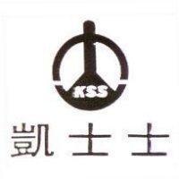 凱士士及圖 KSS