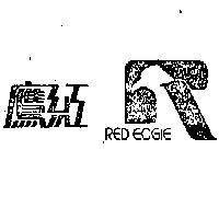 紅鷹及圖 RED EAGLE 