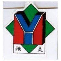 雅美及圖